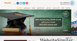 alazhar.edu.ps Screenshot