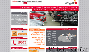 albaraka-bank.com.eg Screenshot
