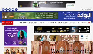 albawabhnews.com Screenshot