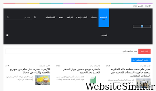 albwaabh.org Screenshot