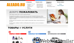 aleado.ru Screenshot
