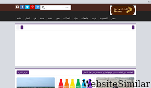 aleasimuh.com Screenshot