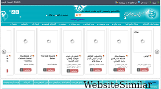 alefbalib.com Screenshot