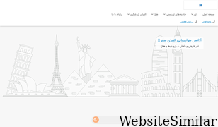 alefbatour.com Screenshot