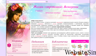 alegri.ru Screenshot