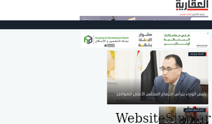 aleqaria.com.eg Screenshot