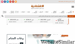 aleqt.com Screenshot