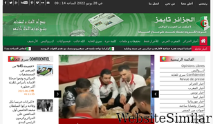 algeriatimes.net Screenshot