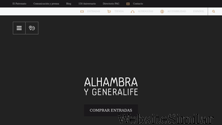 alhambra-patronato.es Screenshot