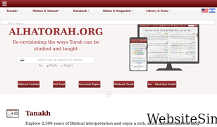 alhatorah.org Screenshot