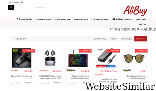 ali-buy.com Screenshot