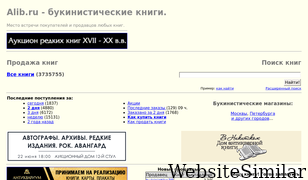 alib.ru Screenshot