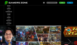 alienwarezone.jp Screenshot