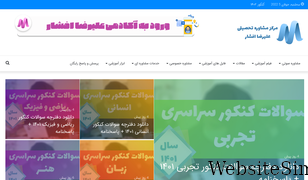 alirezaafshar.org Screenshot