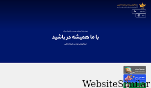 alirezamehrabi.com Screenshot
