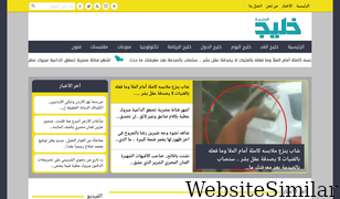 aljazeerh-alarabiya.com Screenshot