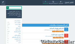 alkaml.net Screenshot