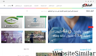 alkhaleej365.com Screenshot