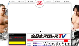 all-japan.co.jp Screenshot