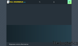 all-journals.com Screenshot