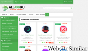 allapk.ru Screenshot