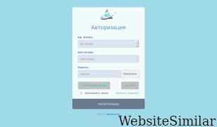 allautoparts.ru Screenshot