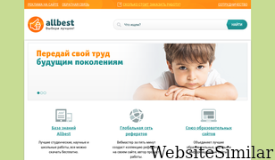 allbest.ru Screenshot