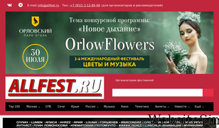 allfest.ru Screenshot