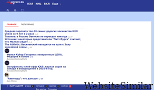 allhockey.ru Screenshot