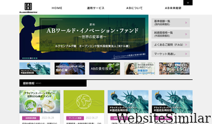 alliancebernstein.co.jp Screenshot
