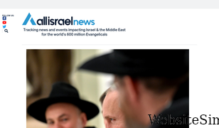 allisrael.com Screenshot