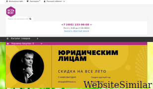 allithave.ru Screenshot