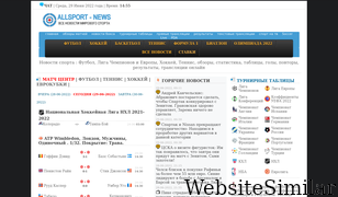 allsport-news.net Screenshot