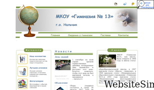 almamater13.ru Screenshot