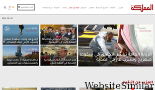almamlakatv.com Screenshot