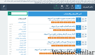 almarfh.net Screenshot