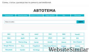 almarka.ru Screenshot
