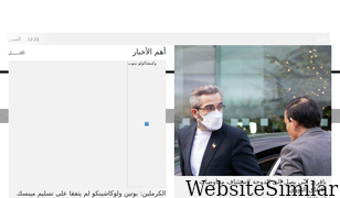 almayadeen.net Screenshot