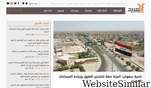 almirbad.com Screenshot
