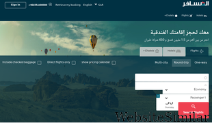 almosafer.com Screenshot