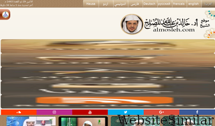almosleh.com Screenshot