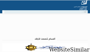 almrj3.com Screenshot