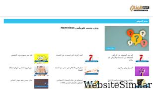 almthali.com Screenshot