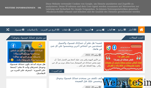 almufkr4u.com Screenshot