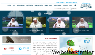 almunajjid.com Screenshot