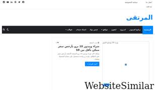 almurtaqa.com Screenshot