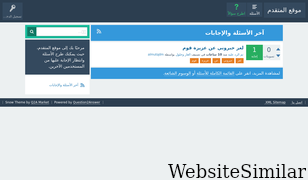 almutqdm.com Screenshot