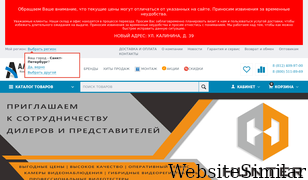 alpatech.ru Screenshot