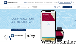 alphabank.com.cy Screenshot