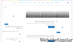 alqalea.com Screenshot